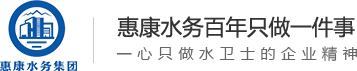 管線機(jī)案例深圳市惠康水務(wù)集團(tuán)有限公司_案例中心_深圳市惠康水務(wù)集團(tuán)有限公司